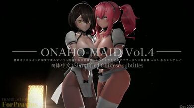 诱人的受虐女仆宠爱你，甜蜜地折磨你，诱导你成为受虐狂